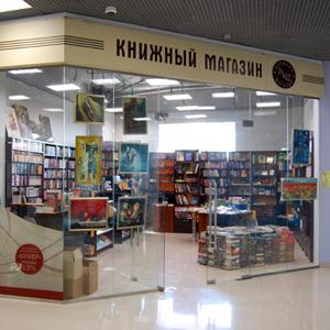 Книжные магазины Алтыная