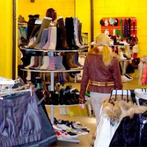 Магазины одежды и обуви Алтыная
