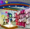 Детские магазины в Алтынае