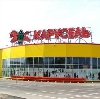 Гипермаркеты в Алтынае
