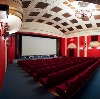 Кинотеатры в Алтынае