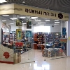 Книжные магазины в Алтынае
