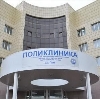 Поликлиники в Алтынае