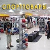 Спортивные магазины в Алтынае