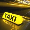 Такси в Алтынае