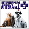 Ветеринарные аптеки в Алтынае