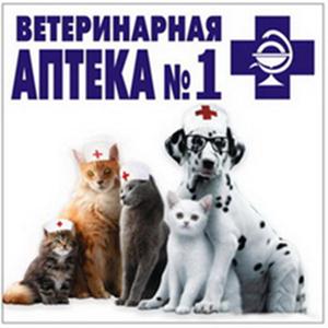 Ветеринарные аптеки Алтыная